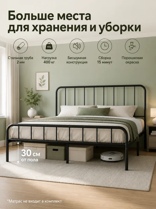 Кровать 160х200 металлическая с изголовьем, 160x200, фото 5