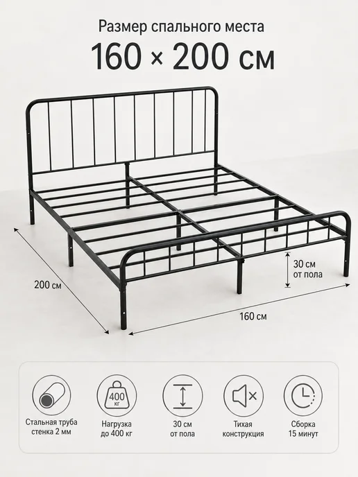 Кровать 160х200 металлическая с изголовьем, 160x200, фото 7