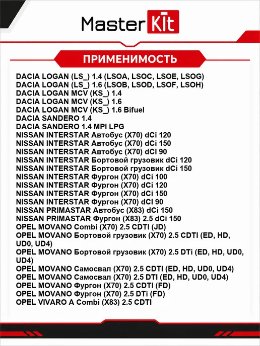 MasterKit Регулятор напряжения генератора 77ASC005, вариант, фото 2