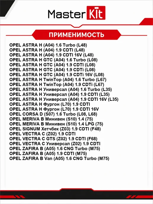MasterKit Регулятор напряжения генератора 77ASC026, вариант, фото 2