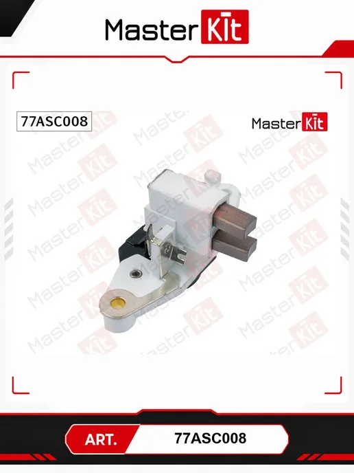 MasterKit Регулятор напряжения генератора 77ASC008, вариант