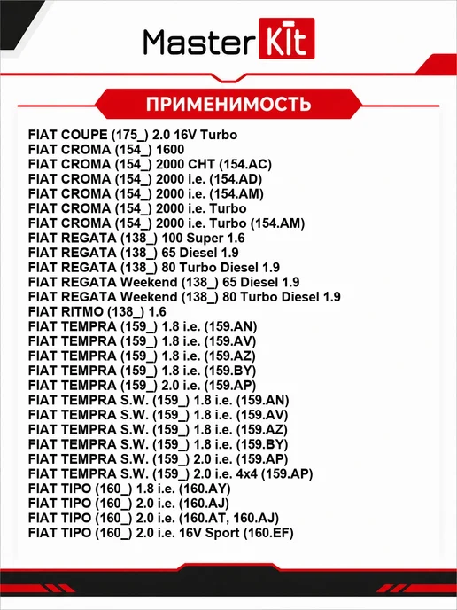 MasterKit Регулятор напряжения генератора 77ASC008, вариант, фото 3