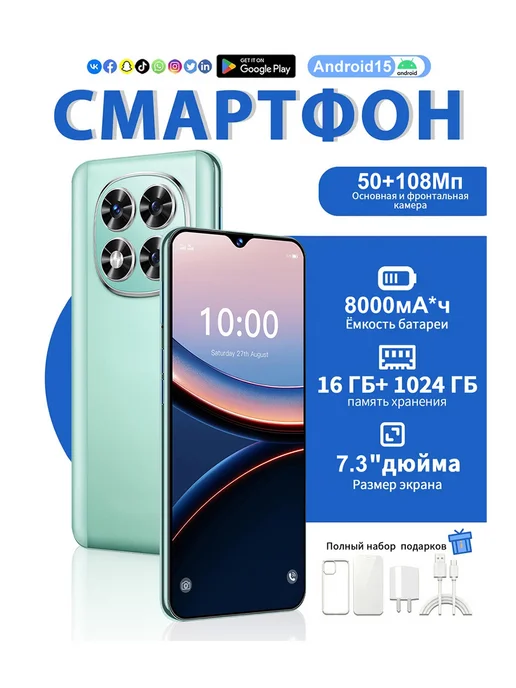 Смартфон HONOR X9D 16/1024 ГБ, зеленый