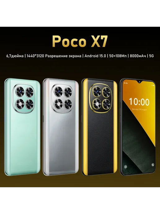 Смартфон HONOR X9D 16/1024 ГБ, зеленый, фото 8