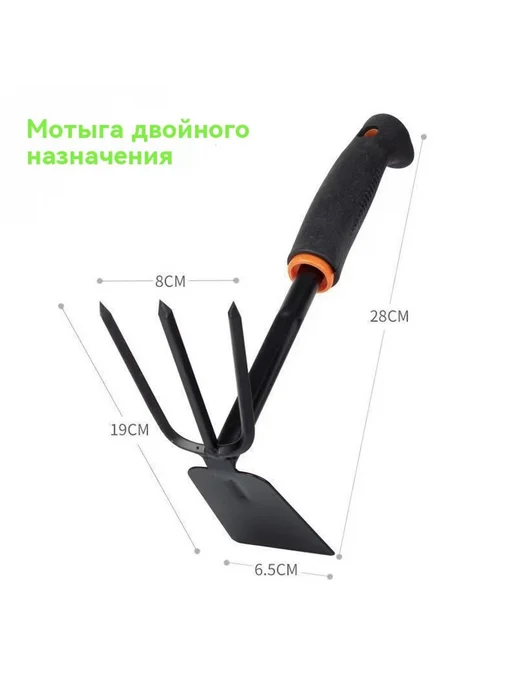 Лопата Двойное использование, вариант