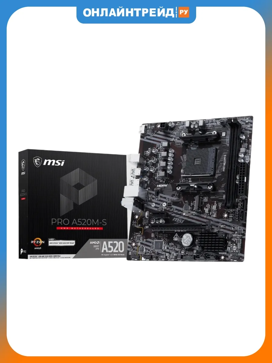 MSI Материнская плата PRO A520M-S (AM4 mATX)