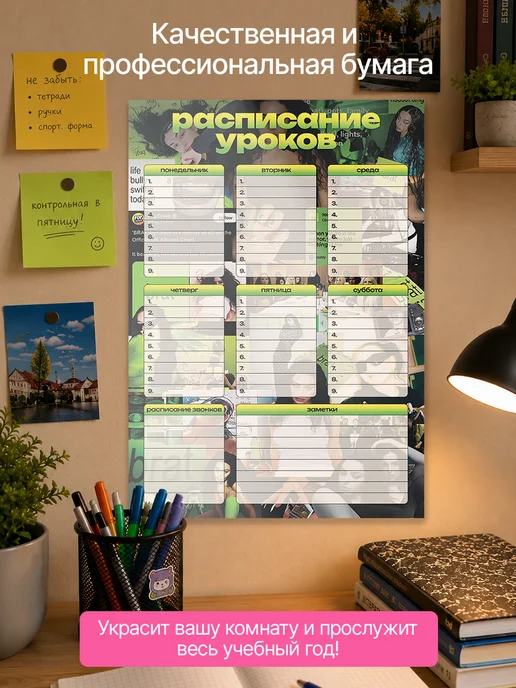zekeks Настенное расписание уроков Charli XCX, черный, фото 3