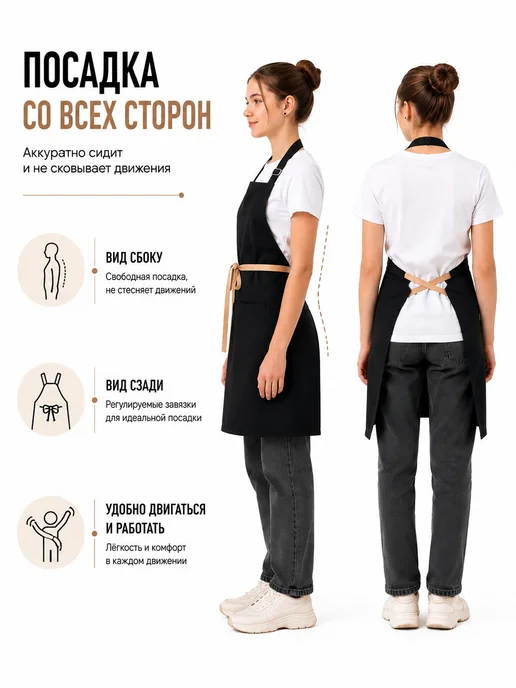 Kupifartuk Фартук детский для кухни творчества и уроков труда, черный, фото 2