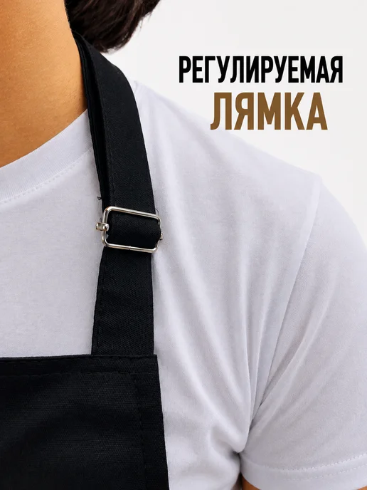 Kupifartuk Фартук детский для кухни творчества и уроков труда, черный, фото 3