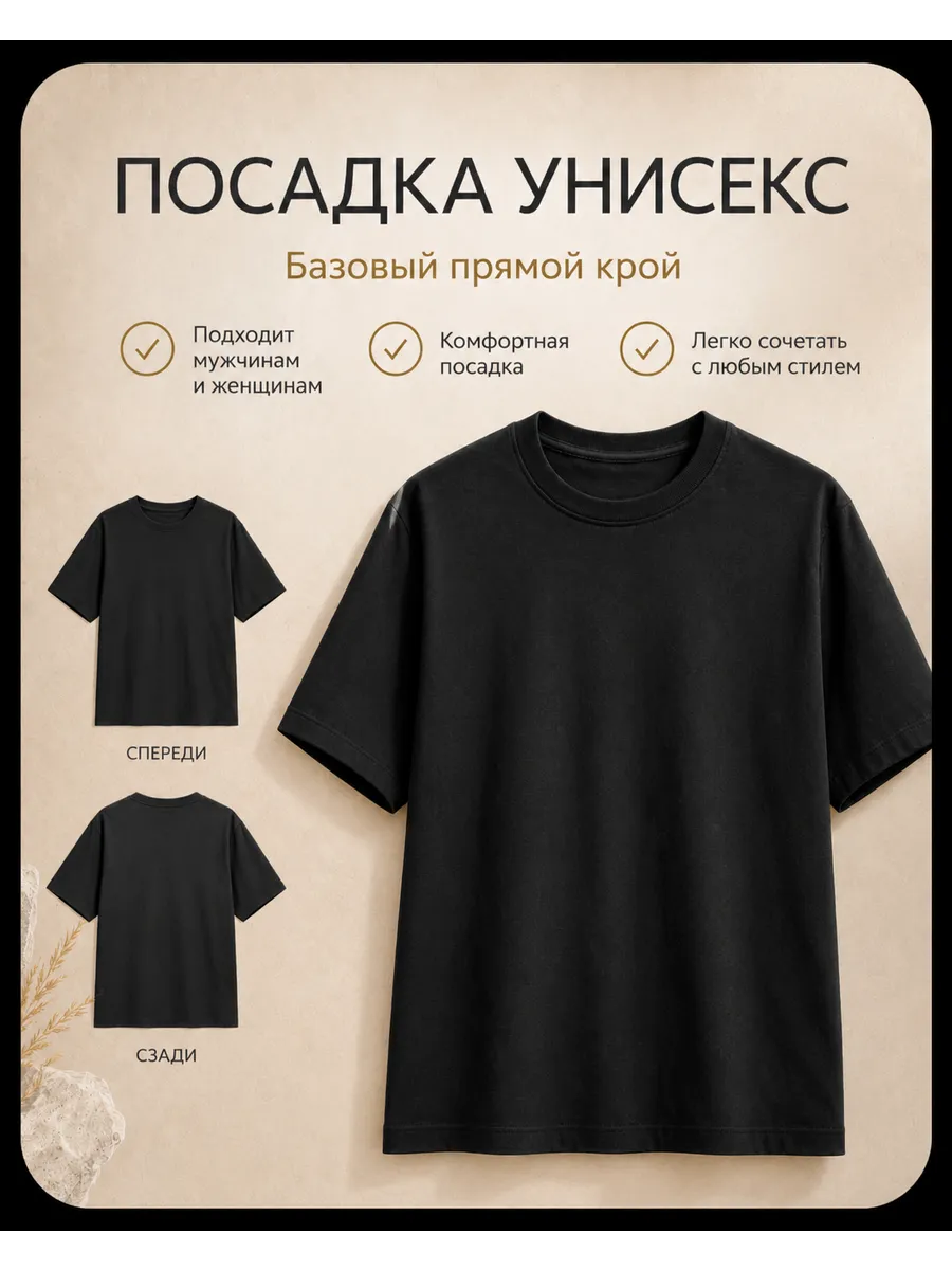 Слот 2
