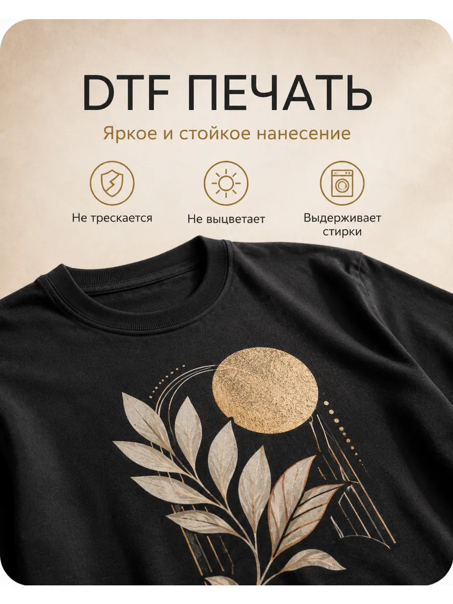 Слот 5