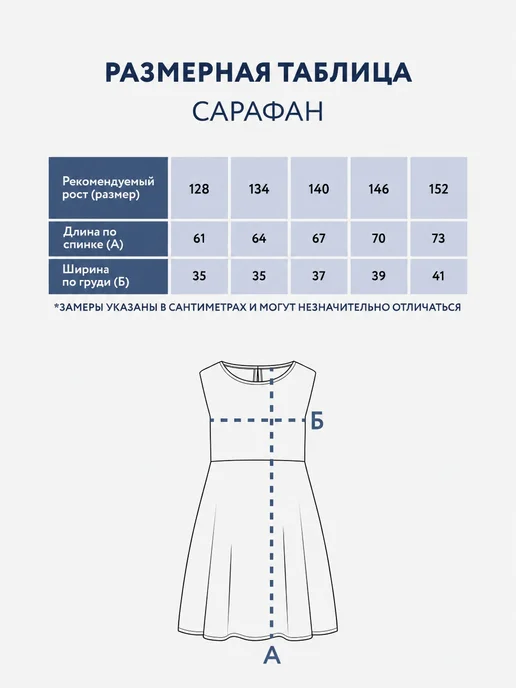 Сарафан школьный, серый, фото 2