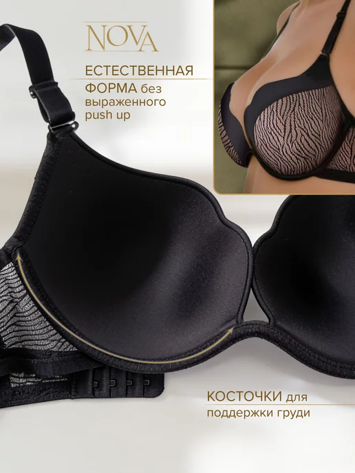 Jalon Dress Бюстгальтер без пушапа, черный, фото 3