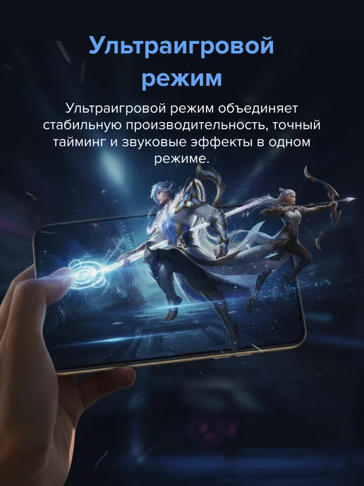 Смартфон vivo Z11X 12/256 ГБ, черный, фото 3