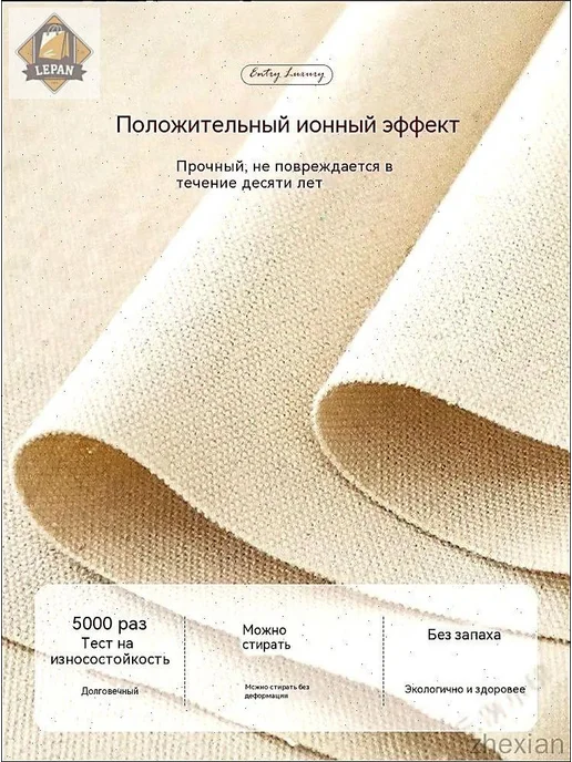 Коробка для хранения длина 30 см, ширина 24 см, высота 17 см, бежевый, фото 2