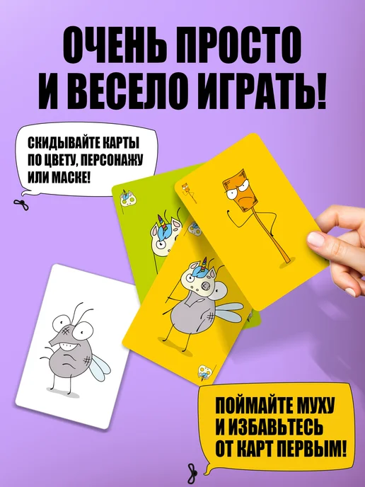 HUGERMUGER Мухобойка настольная карточная игра в компании семье детям, голубой, фото 3