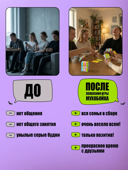 HUGERMUGER Мухобойка настольная карточная игра в компании семье детям, голубой, фото 4