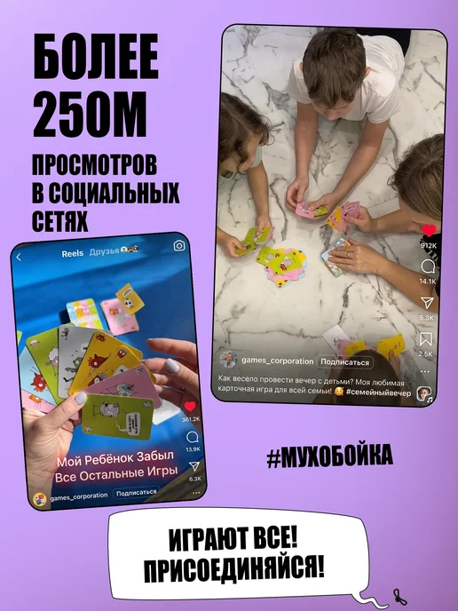 HUGERMUGER Мухобойка настольная карточная игра в компании семье детям, голубой, фото 5