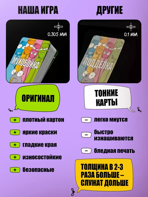 HUGERMUGER Мухобойка настольная карточная игра в компании семье детям, голубой, фото 6