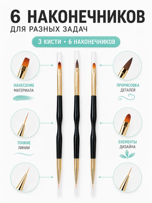 Akida Набор кистей для росписи и дизайна ногтей, черный, фото 2