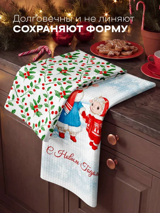 Унисон Полотенца кухонные набор 33х60 4 шт Символ года, 33x60, 4 шт, фото 6