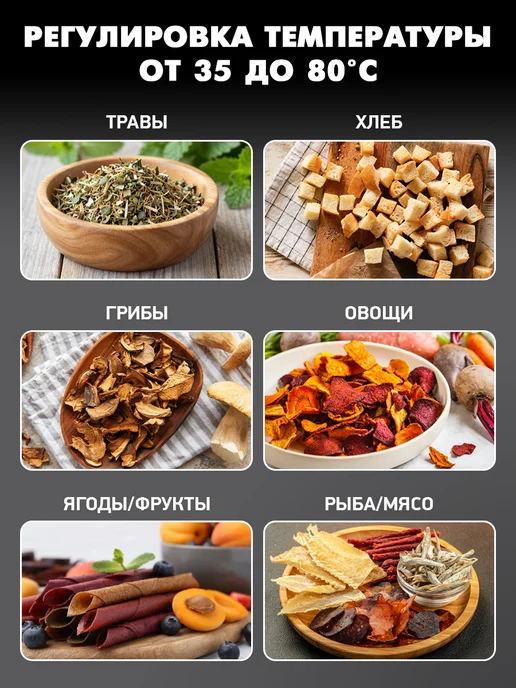 BBK Сушилка для овощей и фруктов BDH1202 дегидратор для пастилы, черный, фото 2