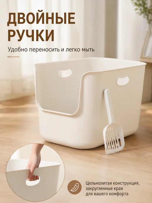 IKEA Большой лоток-туалет с высокими бортиками,для мейн-кунов, вариант, фото 4