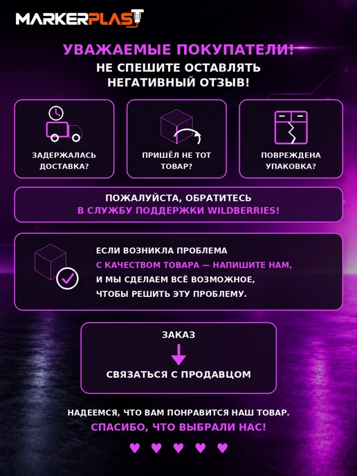 MARKERPLAST PETG, Пластик для 3D принтера, Черный 1,75 мм 1 кг, 1 кг, фото 7