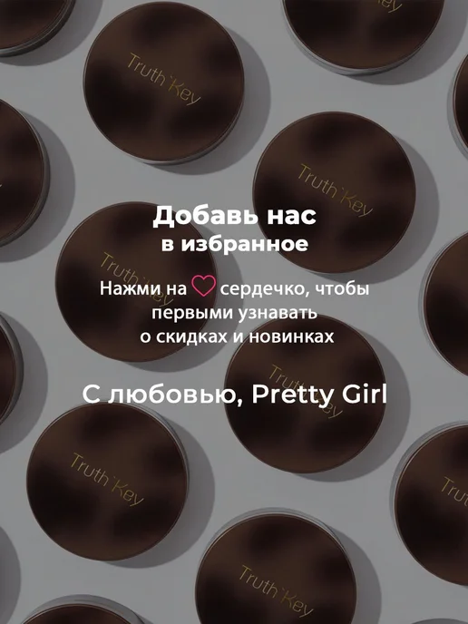 PrettyGirl Хайлайтер для лица и тела жидкий белый сияющий, розовый, фото 8