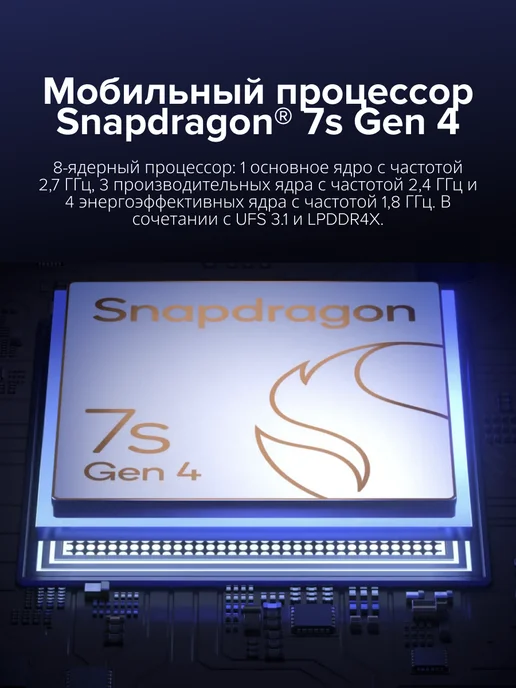 Смартфон vivo Z11 8/256 ГБ, черный, фото 2