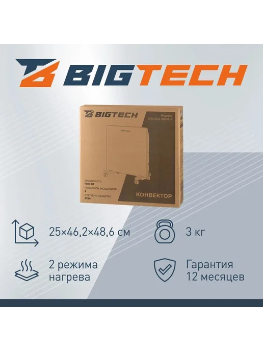 Электрообогреватель с терморегулятором 1000Вт, 1000 Вт, фото 2