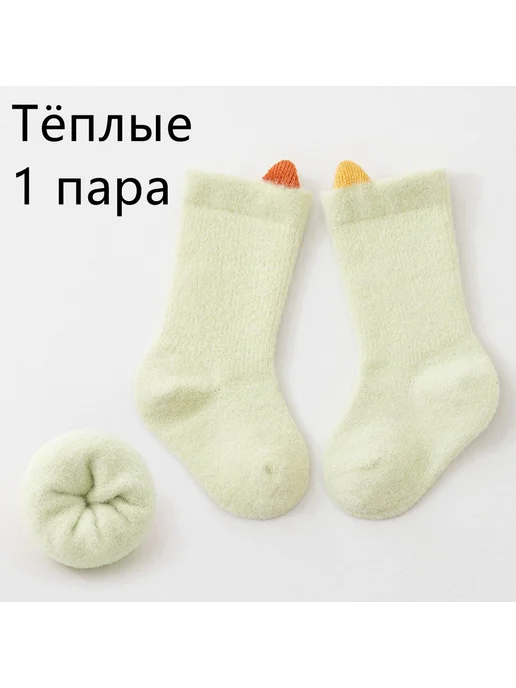 Носки детские тёплые флисовые, для малышей, 0-3 года, зеленый, фото 2