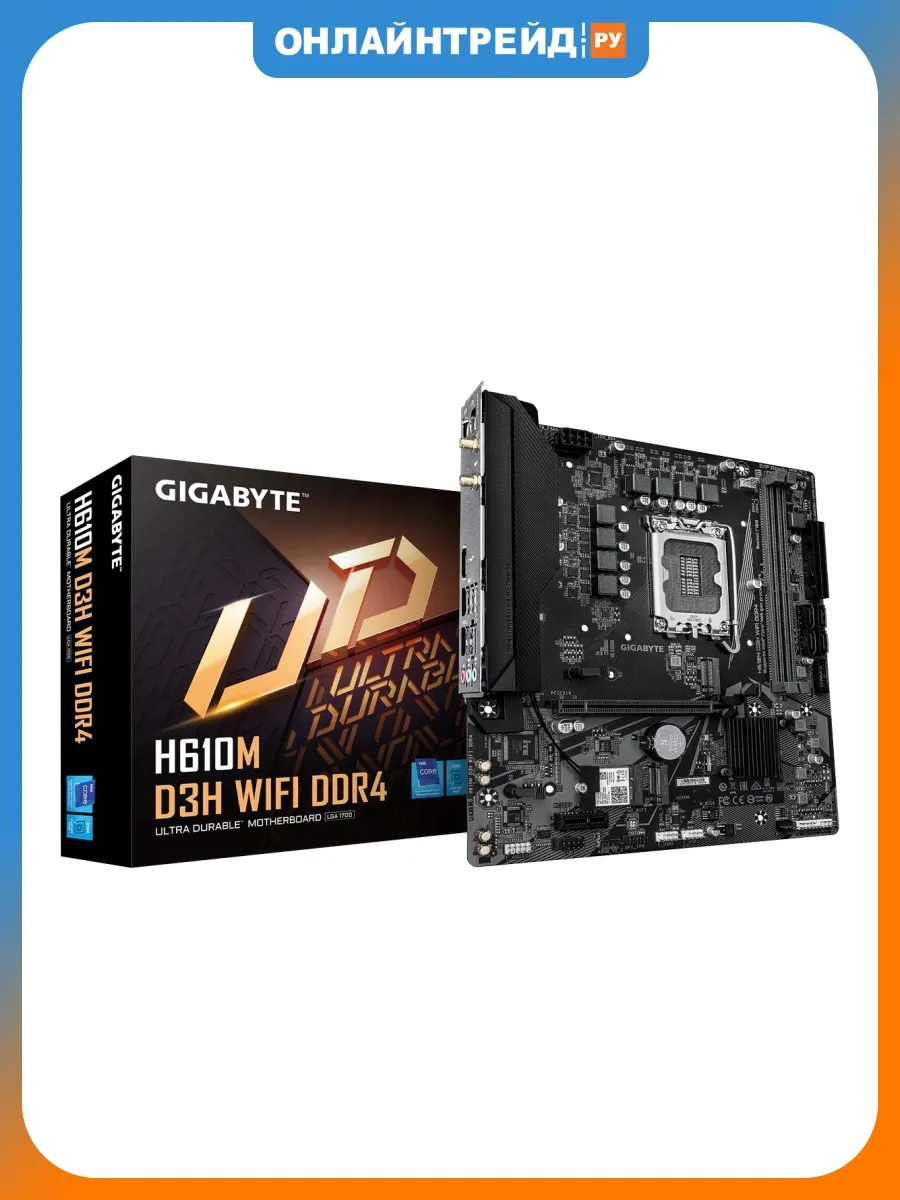 Gigabyte Материнская плата H610M D3H WIFI DDR4 (LGA1700, mATX)