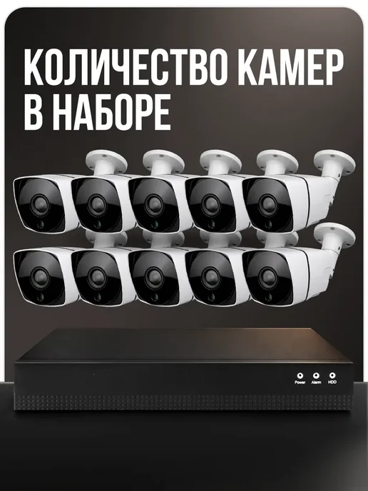 Ps-Link Комплект видеонаблюдения уличный IP 8Мп C810IP-PL, черный, фото 2