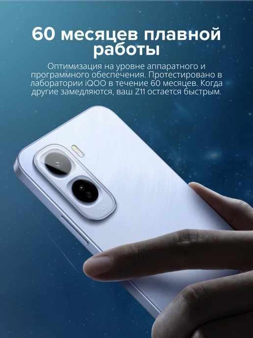 Смартфон vivo Z11 8/256 ГБ, голубой, фото 3