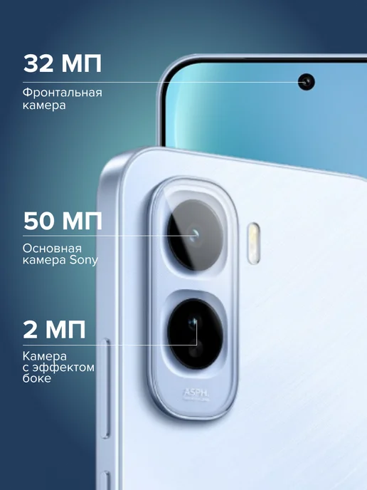 Смартфон vivo Z11 8/256 ГБ, голубой, фото 6