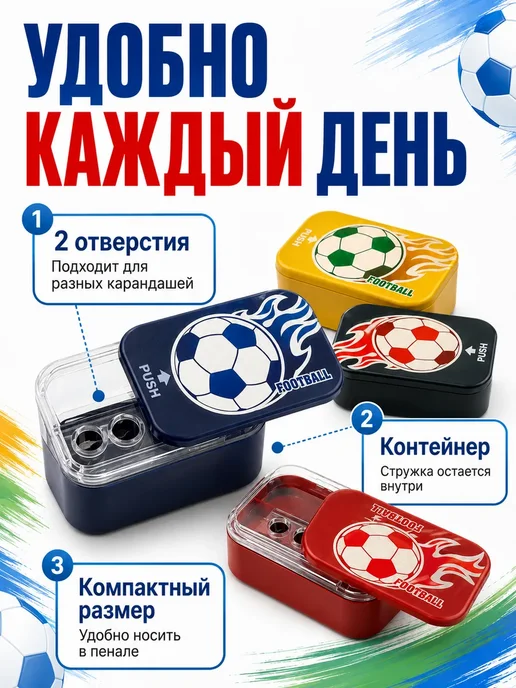 АС11 Точилки для карандашей с контейнером 2 шт школьные, 2 шт, фото 2