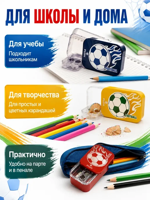 АС11 Точилки для карандашей с контейнером 2 шт школьные, 2 шт, фото 3