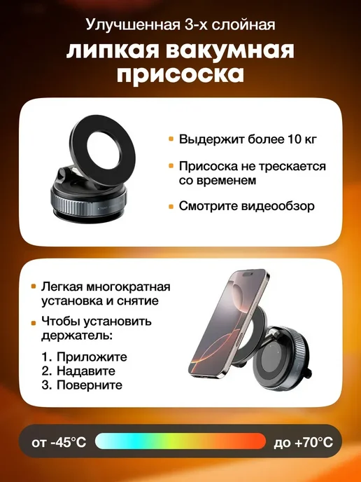 Drive Expert Магнитный держатель Magsafe для телефона на присоске, вариант, фото 3