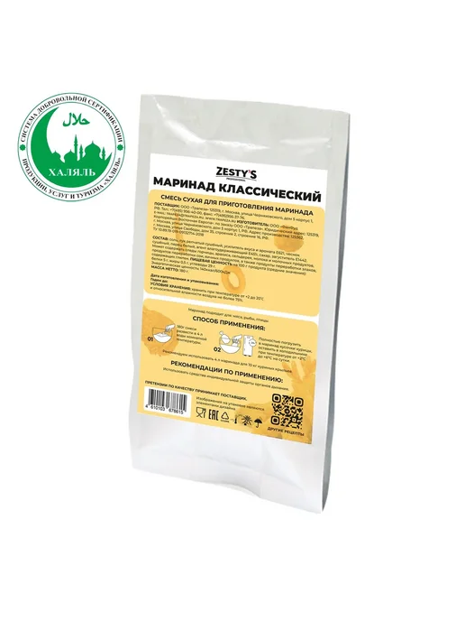 Маринад Классический 3 шт х 180г, 3 шт, 180 г