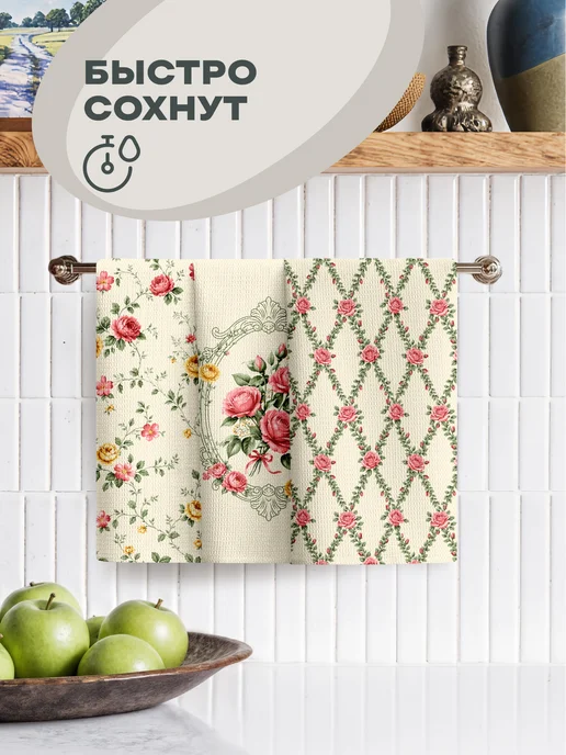 Унисон Полотенца кухонные вафельные набор 3 шт 45x60 Розы, 45x60, 3 шт, фото 3