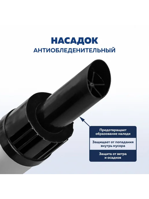 утдк Комплект коаксиальный дымоход 60х100 1000 Алюм Алюм, вариант, фото 2