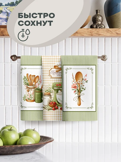 Унисон Набор вафельных полотенец 45х60 (3шт.) Кухонный шик, 45x60, 3 шт, фото 3