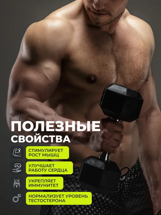 1WIN POWER Booster тестостероновый бустер для мужчин 60 к, вариант, фото 2