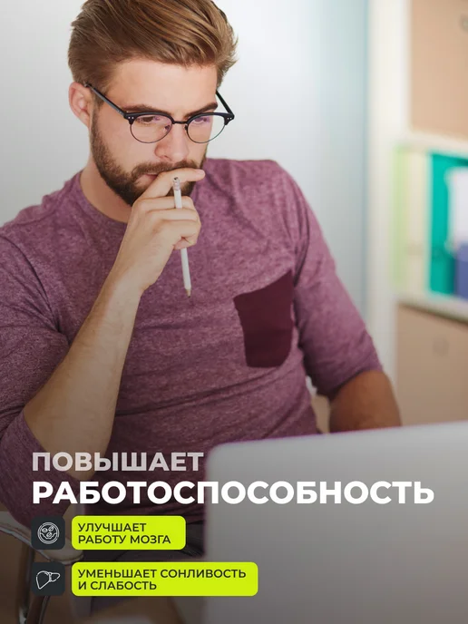 1WIN POWER Booster тестостероновый бустер для мужчин 60 к, вариант, фото 3