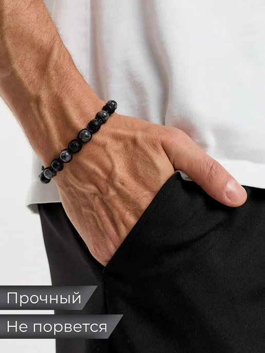 NOIMA Браслет мужской из натуральных камней шамбала, черный, фото 4