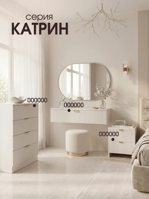АРТИС Тумба прикроватная для спальни, белый, фото 2