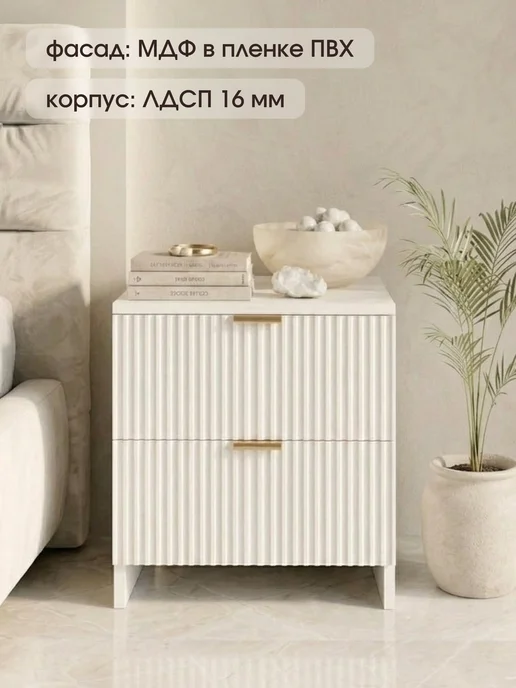АРТИС Тумба прикроватная для спальни, белый, фото 3