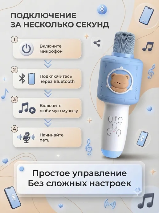 Микрофон караоке Музыкальный беспроводной для детей RGB, голубой, фото 2