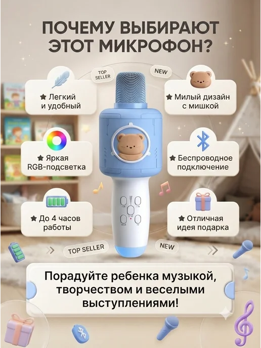 Микрофон караоке Музыкальный беспроводной для детей RGB, голубой, фото 5